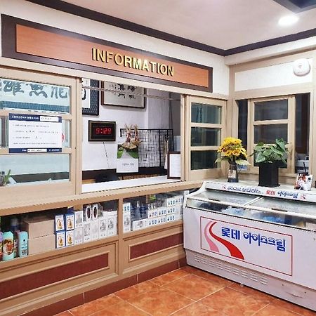 Myungsung Youth Town Kjongdzsu Kültér fotó