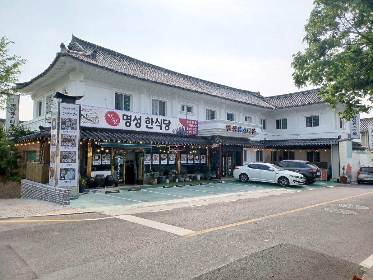 Myungsung Youth Town Kjongdzsu Kültér fotó