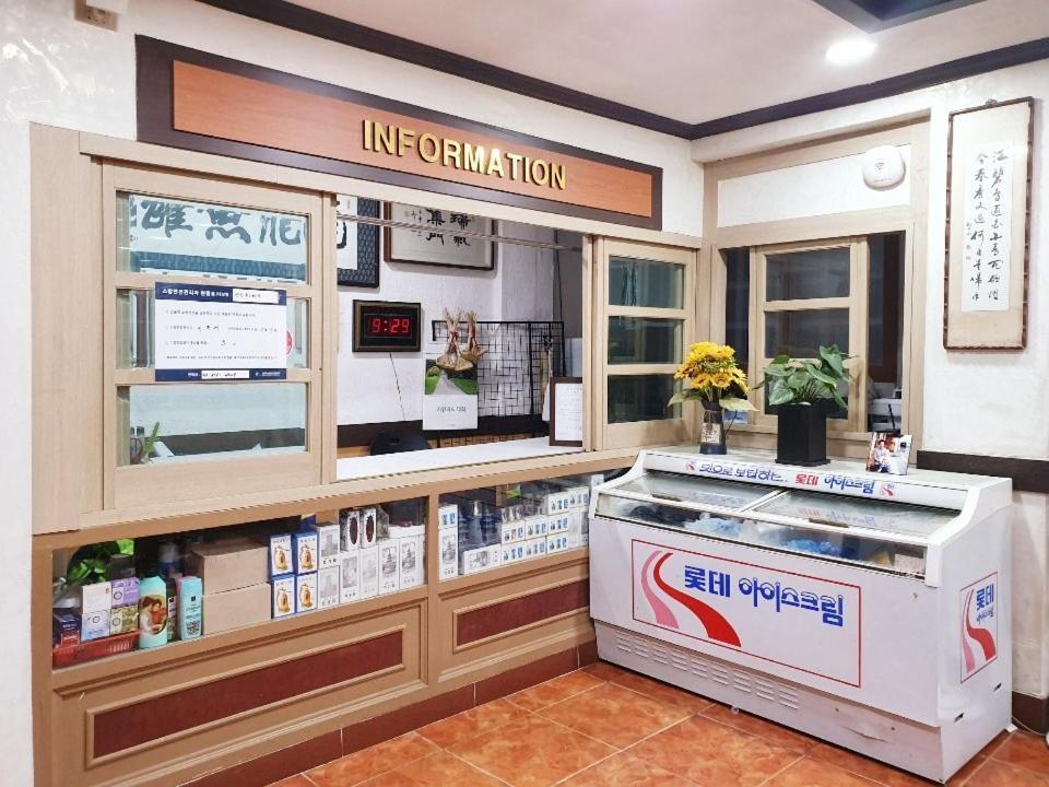 Myungsung Youth Town Kjongdzsu Kültér fotó